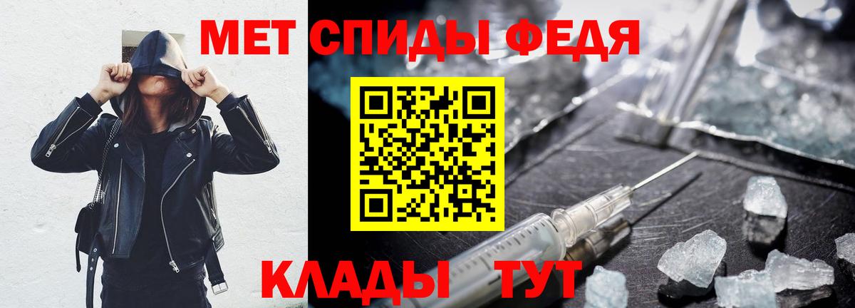 АМФЕТАМИН  Амфетамин 97%  Вход с VPN  omg как зайти  Назарово 