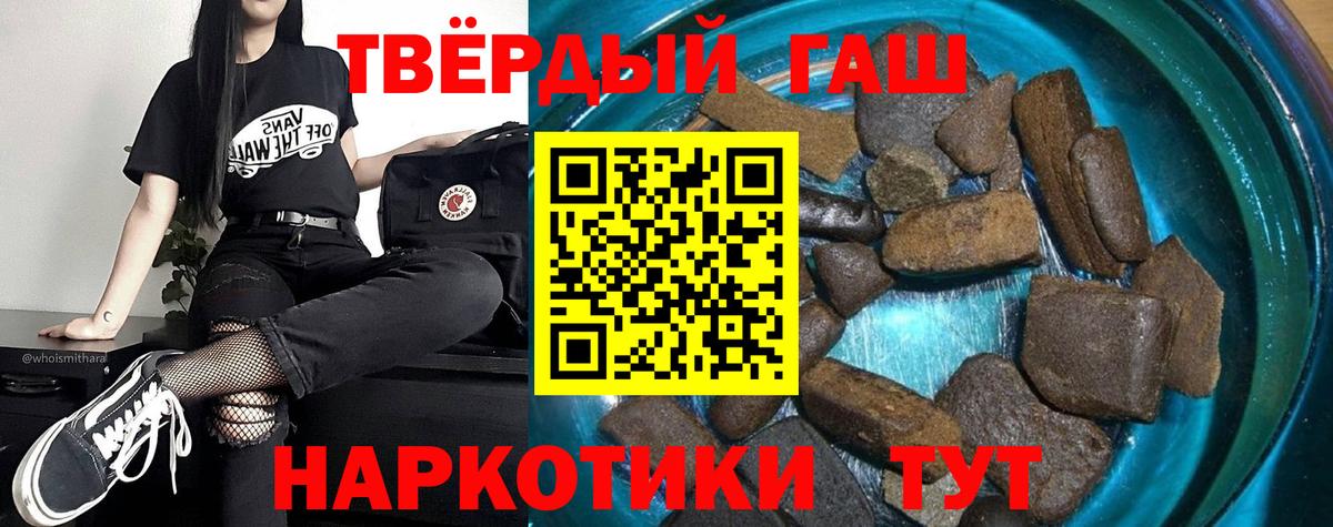 Гашиш Изолятор Назарово