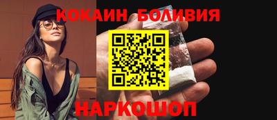 соль курить ск Гусиноозёрск