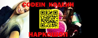 тгк Донецк