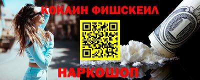 соль курить ск Гусиноозёрск