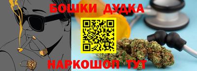 каннабис Гусев