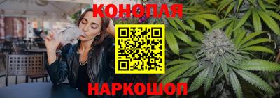 каннабис Гусев