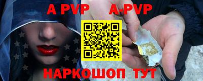 героин Гусь-Хрустальный