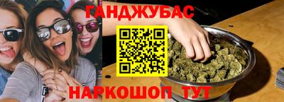 соль курить ск Гусиноозёрск