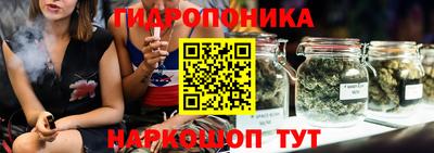 героин Гусь-Хрустальный