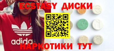 соль курить ск Гусиноозёрск