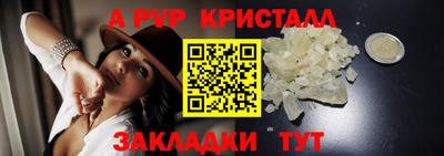 героин Гусь-Хрустальный
