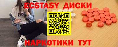 соль курить ск Гусиноозёрск
