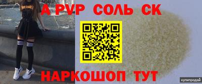 каннабис Гусев