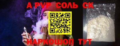 каннабис Гусев