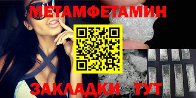 соль курить ск Гусиноозёрск