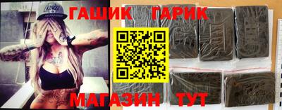 соль курить ск Гусиноозёрск