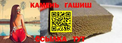 каннабис Гусев