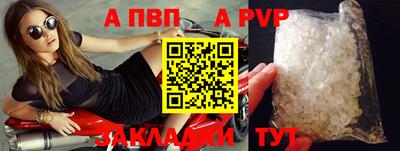 соль курить ск Гусиноозёрск