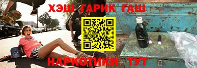 соль курить ск Гусиноозёрск