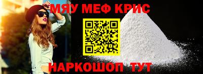соль курить ск Гусиноозёрск