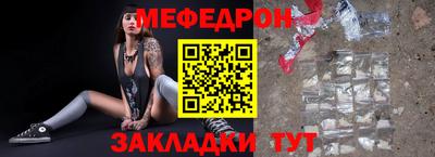 соль курить ск Гусиноозёрск