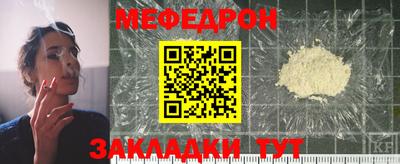 соль курить ск Гусиноозёрск