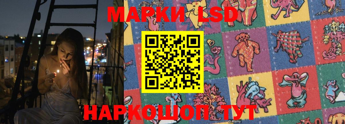 Назарово  Лсд 25 экстази кислота  LSD-25 экстази ecstasy  Вход с VPN 
