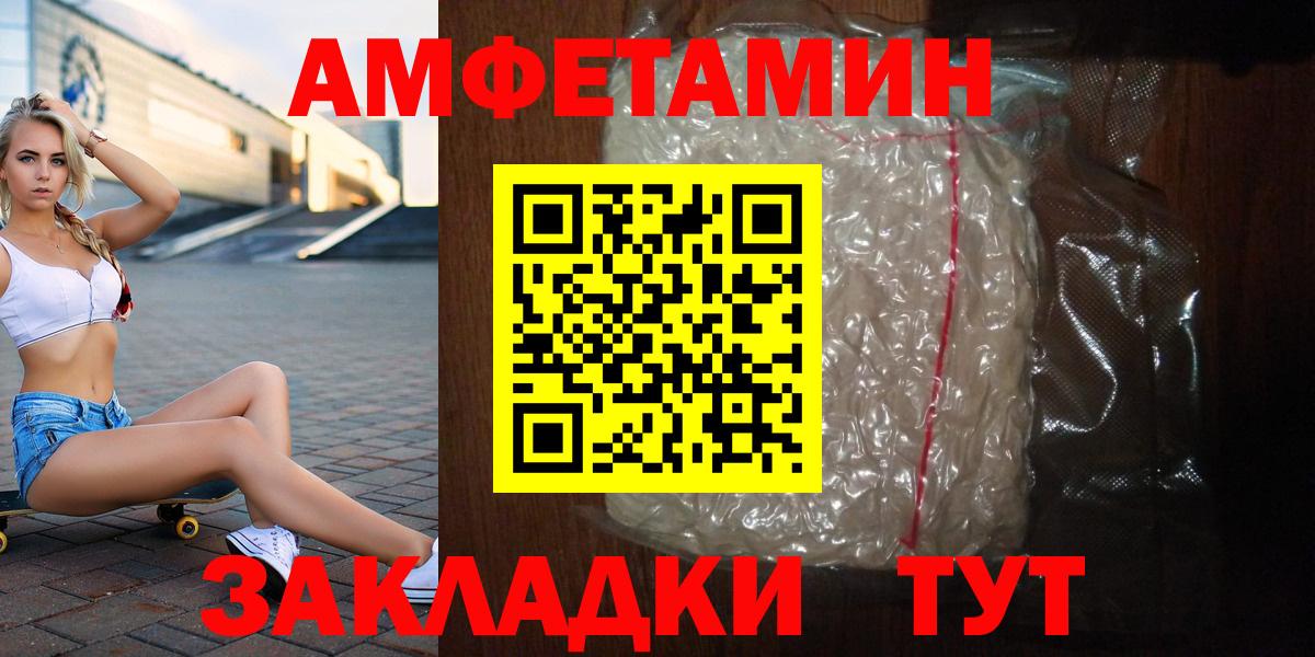 Первитин витя Назарово