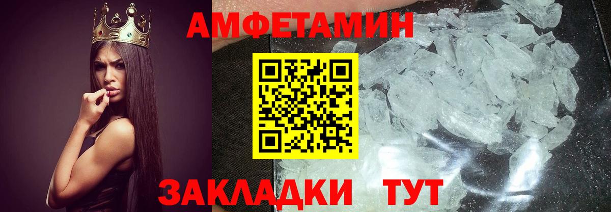 Назарово  Метамфетамин мет  Вход с VPN 