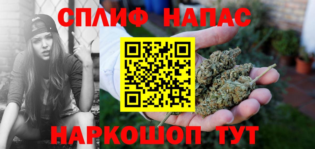 Назарово  МАРИХУАНА семена  Шишки марихуана Bruce Banner  Вход с VPN 